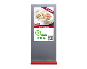 LCD Outdoor Advertising Machine