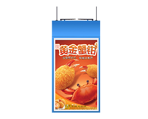 Hanging double-sided screen advertising machine
