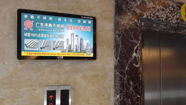 21.5寸液晶广告机电梯安装使用效果
